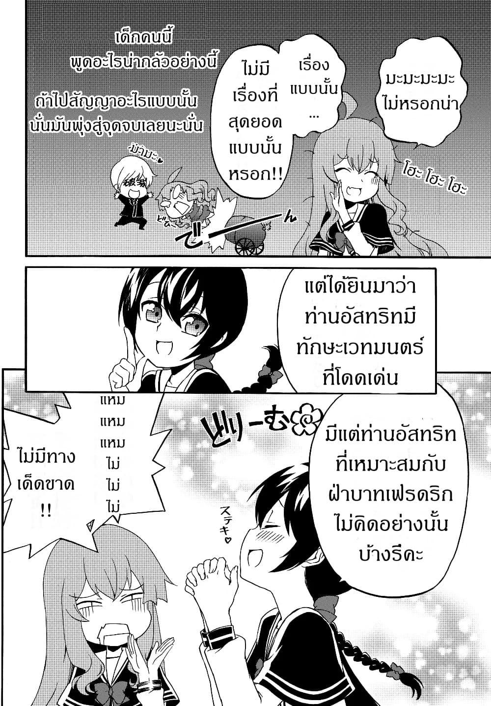 Manga-lc-com อ่านมังงะ อ่านการ์ตูน ออนไลน์ ฟรี The Villainess Will Crush Her Destruction End Through Modern Firepower โลลิปืนดุ ตอนที่ 1 2 3 4 5 6 7 8 9 10 11 12 13 14 ฟรี ไม่มีโฆษณา Manga-lc - อ่าน มังงะ อ่าน การ์ตูน ออนไลน์ อ่านมังงะ ฟรี