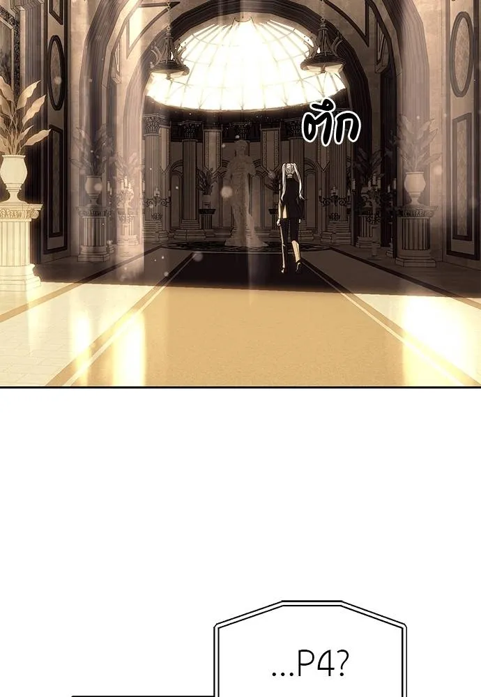 Undercover Chaebol ตอนที่ 82 รูปที่ 122