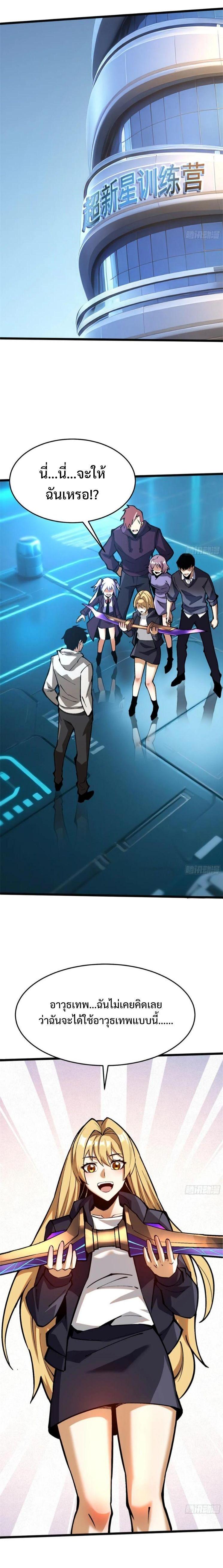 Manga-lc-com อ่านมังงะ อ่านการ์ตูน ออนไลน์ ฟรี I REALLY DON’T WANT TO LEARN FORBIDDEN SPELLS ตอนที่ 1 2 3 4 5 6 7 8 9 10 11 12 13 14 ฟรี ไม่มีโฆษณา Manga-lc - อ่าน มังงะ อ่าน การ์ตูน ออนไลน์ อ่านมังงะ ฟรี