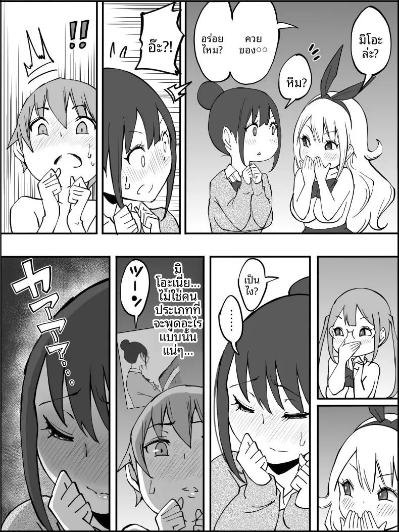 Doujin-Lc- อ่าน โดจิน มังฮวา เกาหลี ญี่ปุ่น จีน แปลไทย ฮาเร็มสัมพันธ์ไม่ผูกมัด (Ail) ตอนที่ 1 2 3 4 5 6 7 8 9 10 11 12 13 14 ฟรี ไม่มีโฆษณา อ่าน โดจิน Manhwa เกาหลี ญี่ปุ่น จีน เรามีครบ คัดมาให้เน้นๆ โดจิน 18+ รับประกันความฟินโดย  Doujin Lc