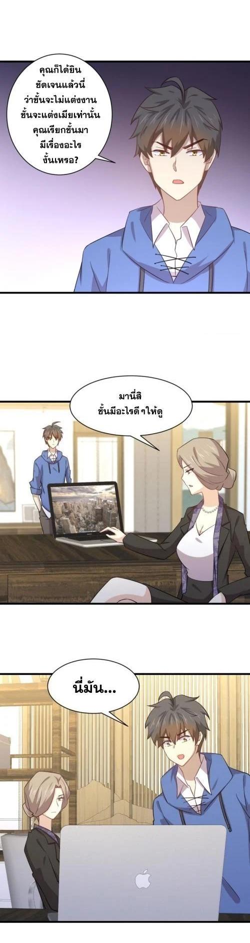 Manga-lc-com อ่านมังงะ อ่านการ์ตูน ออนไลน์ ฟรี Immortal Swordsman in the Reverse World ตอนที่ 1 2 3 4 5 6 7 8 9 10 11 12 13 14 ฟรี ไม่มีโฆษณา Manga-lc - อ่าน มังงะ อ่าน การ์ตูน ออนไลน์ อ่านมังงะ ฟรี