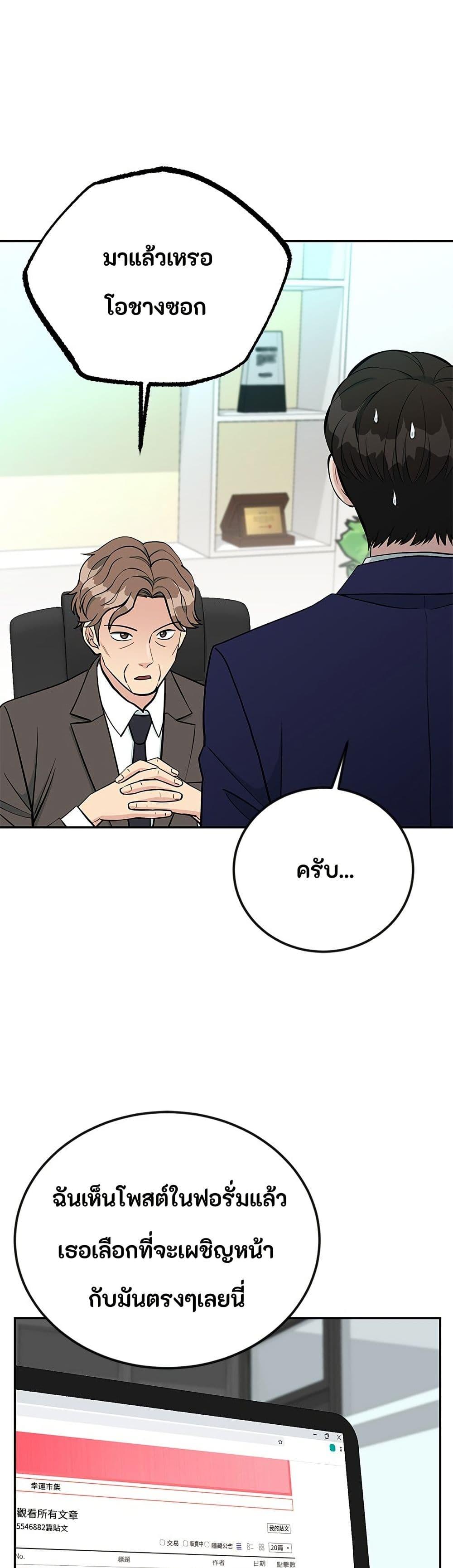 Manga-lc-com อ่านมังงะ อ่านการ์ตูน ออนไลน์ ฟรี Reincarnated as a New Employee ตอนที่ 1 2 3 4 5 6 7 8 9 10 11 12 13 14 ฟรี ไม่มีโฆษณา Manga-lc - อ่าน มังงะ อ่าน การ์ตูน ออนไลน์ อ่านมังงะ ฟรี