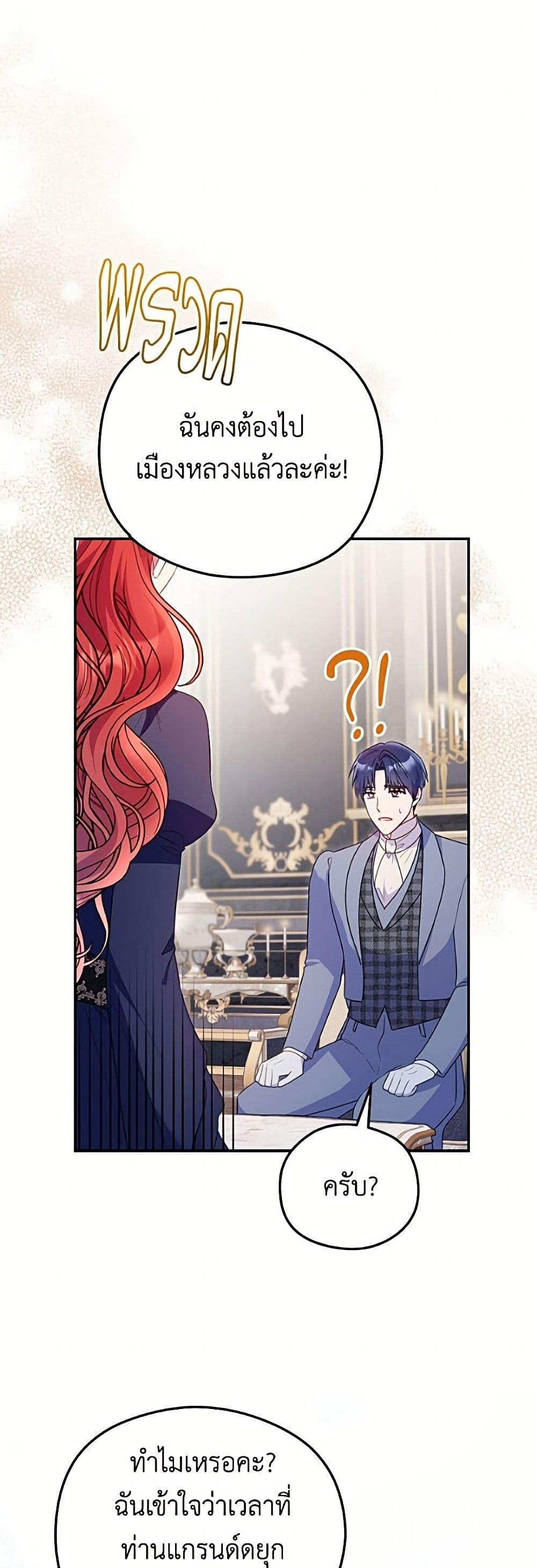 Manga-lc-com อ่านมังงะ อ่านการ์ตูน ออนไลน์ ฟรี The Villainess Captured the Grand Duke ตอนที่ 1 2 3 4 5 6 7 8 9 10 11 12 13 14 ฟรี ไม่มีโฆษณา Manga-lc - อ่าน มังงะ อ่าน การ์ตูน ออนไลน์ อ่านมังงะ ฟรี