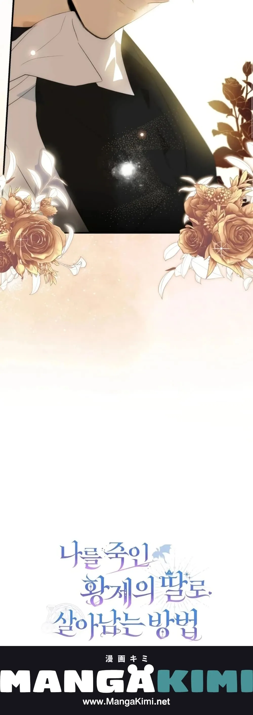 Manga-lc-com อ่านมังงะ อ่านการ์ตูน ออนไลน์ ฟรี How to Survive as the Daughter of the Emperor Who Killed Me ตอนที่ 1 2 3 4 5 6 7 8 9 10 11 12 13 14 ฟรี ไม่มีโฆษณา Manga-lc - อ่าน มังงะ อ่าน การ์ตูน ออนไลน์ อ่านมังงะ ฟรี