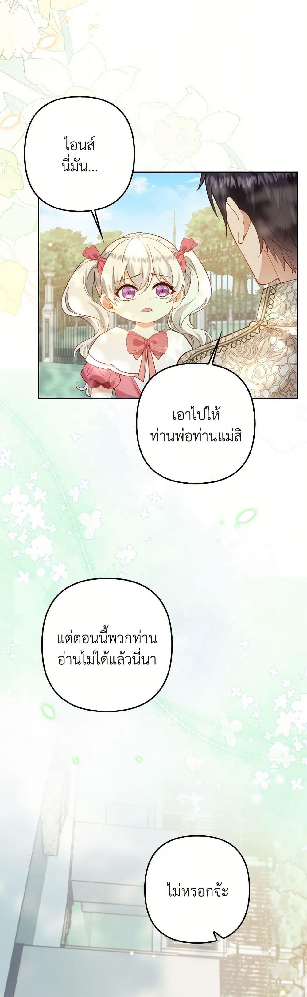 Manga-lc-com อ่านมังงะ อ่านการ์ตูน ออนไลน์ ฟรี Raising the Children of the Main Characters ตอนที่ 1 2 3 4 5 6 7 8 9 10 11 12 13 14 ฟรี ไม่มีโฆษณา Manga-lc - อ่าน มังงะ อ่าน การ์ตูน ออนไลน์ อ่านมังงะ ฟรี