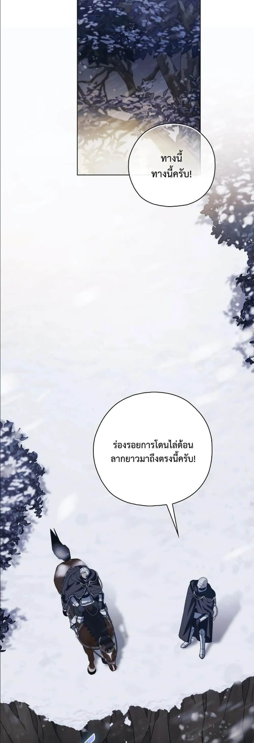 Manga-lc-com อ่านมังงะ อ่านการ์ตูน ออนไลน์ ฟรี Looking For The Villainess Contract Husband ตอนที่ 1 2 3 4 5 6 7 8 9 10 11 12 13 14 ฟรี ไม่มีโฆษณา Manga-lc - อ่าน มังงะ อ่าน การ์ตูน ออนไลน์ อ่านมังงะ ฟรี