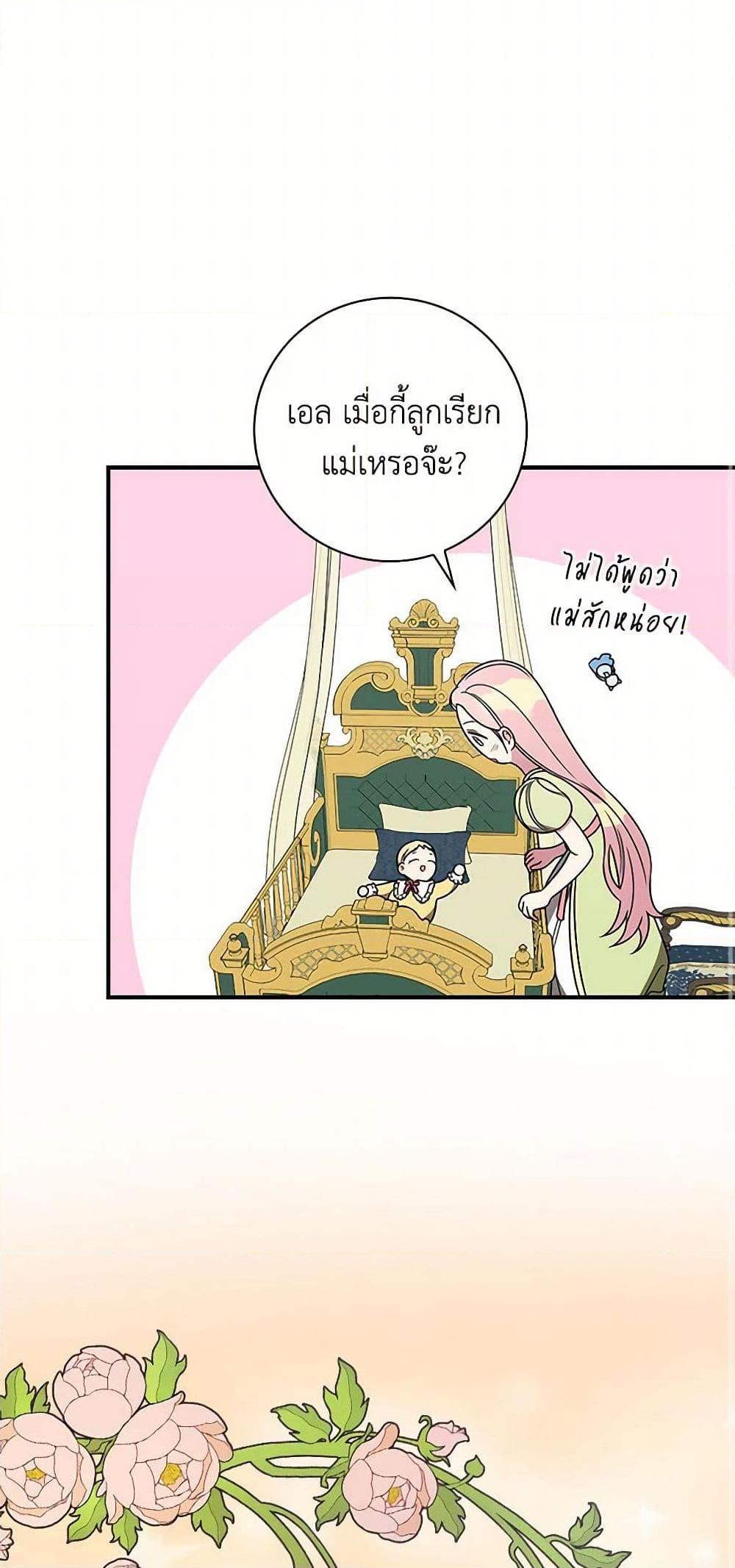 Manga-lc-com อ่านมังงะ อ่านการ์ตูน ออนไลน์ ฟรี Duchess in the Glass House ตอนที่ 1 2 3 4 5 6 7 8 9 10 11 12 13 14 ฟรี ไม่มีโฆษณา Manga-lc - อ่าน มังงะ อ่าน การ์ตูน ออนไลน์ อ่านมังงะ ฟรี