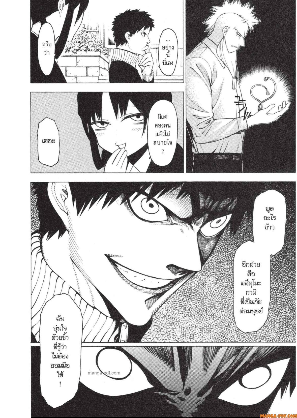 Manga-lc-com อ่านมังงะ อ่านการ์ตูน ออนไลน์ ฟรี Mononogatari มหาเนตรผู้พิทักษ์ ตอนที่ 1 2 3 4 5 6 7 8 9 10 11 12 13 14 ฟรี ไม่มีโฆษณา Manga-lc - อ่าน มังงะ อ่าน การ์ตูน ออนไลน์ อ่านมังงะ ฟรี