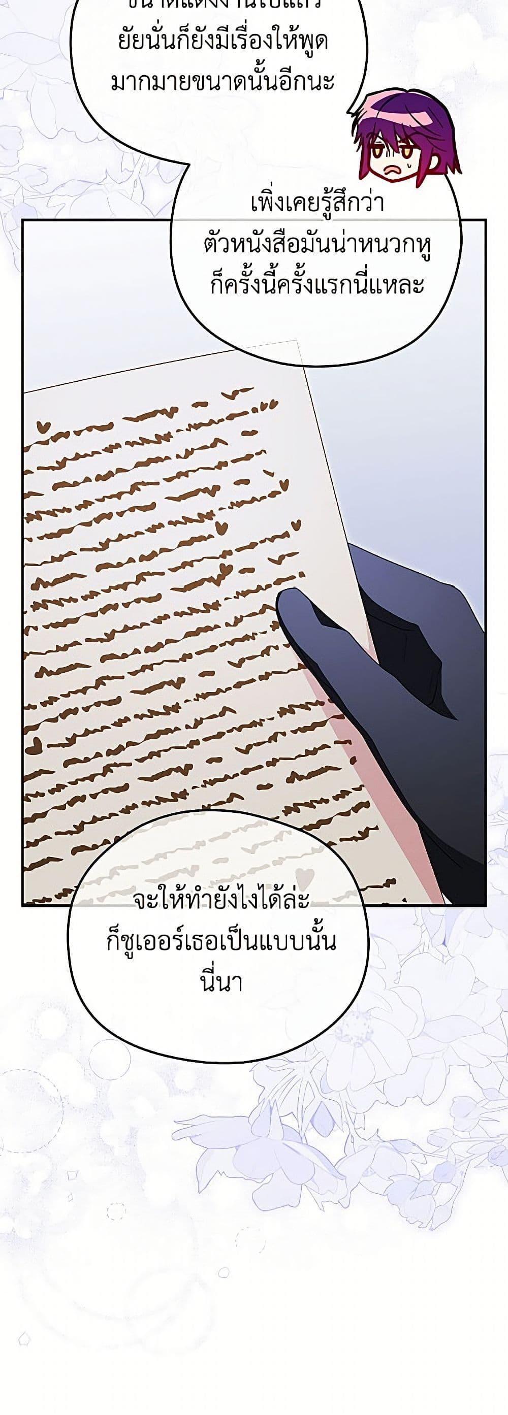 Manga-lc-com อ่านมังงะ อ่านการ์ตูน ออนไลน์ ฟรี The Villainess Captured the Grand Duke ตอนที่ 1 2 3 4 5 6 7 8 9 10 11 12 13 14 ฟรี ไม่มีโฆษณา Manga-lc - อ่าน มังงะ อ่าน การ์ตูน ออนไลน์ อ่านมังงะ ฟรี