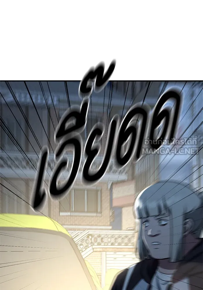 ช่วยเปลี่ยนฉันที ตอนที่ 193. ซีซัน 1 ภาคพิเศษ 3  ลีจียุน รูปที่ 117