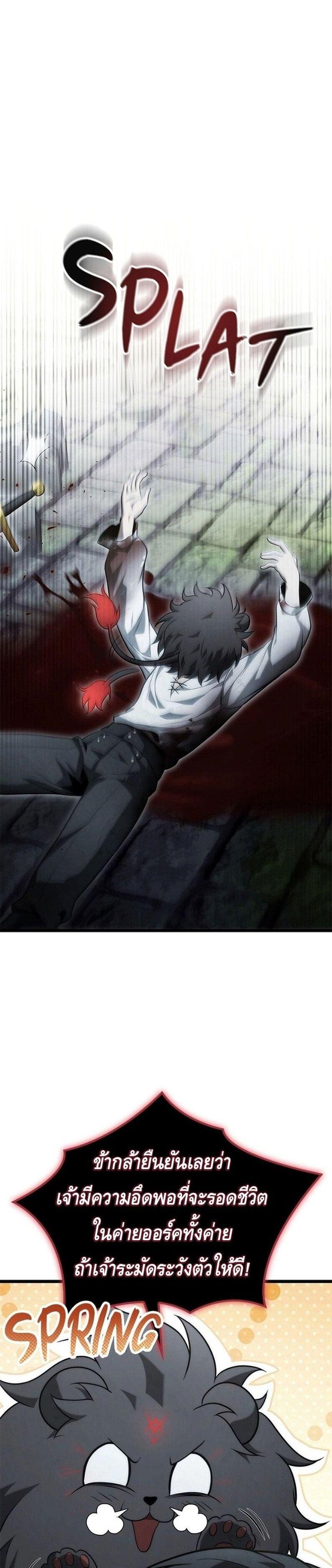 Manga-lc-com อ่านมังงะ อ่านการ์ตูน ออนไลน์ ฟรี The Necromancer Family’s Young Heir ตอนที่ 1 2 3 4 5 6 7 8 9 10 11 12 13 14 ฟรี ไม่มีโฆษณา Manga-lc - อ่าน มังงะ อ่าน การ์ตูน ออนไลน์ อ่านมังงะ ฟรี