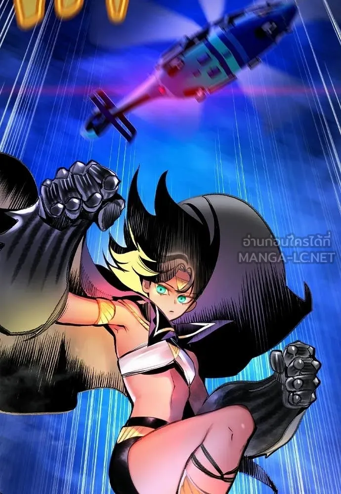 Jungle Juice ตอนที่ 185 รูปที่ 25