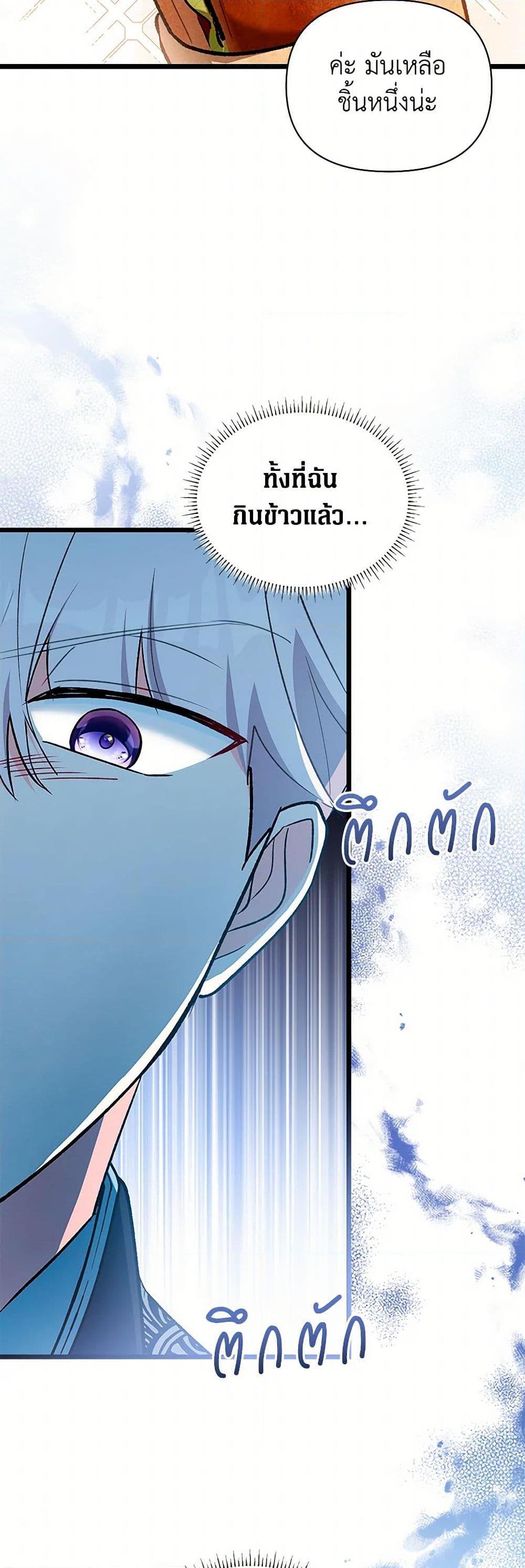 Manga-lc-com อ่านมังงะ อ่านการ์ตูน ออนไลน์ ฟรี Obsessed With Hazel the Sweet Witch ตอนที่ 1 2 3 4 5 6 7 8 9 10 11 12 13 14 ฟรี ไม่มีโฆษณา Manga-lc - อ่าน มังงะ อ่าน การ์ตูน ออนไลน์ อ่านมังงะ ฟรี