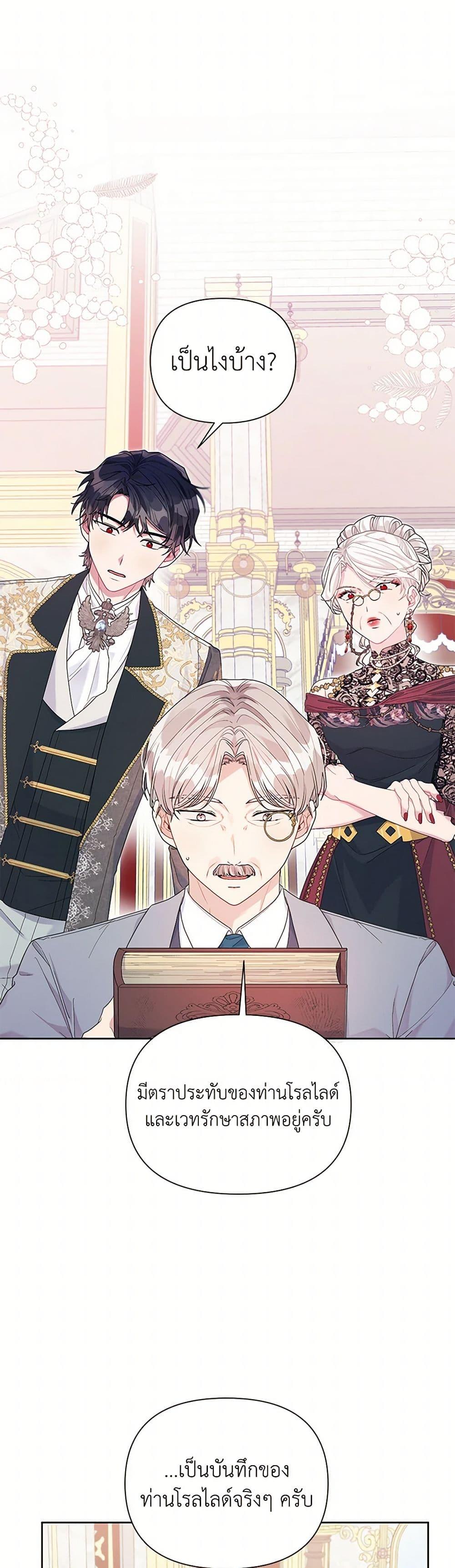 Manga-lc-com อ่านมังงะ อ่านการ์ตูน ออนไลน์ ฟรี The Archvillain’s Daughter-in-Law ตอนที่ 1 2 3 4 5 6 7 8 9 10 11 12 13 14 ฟรี ไม่มีโฆษณา Manga-lc - อ่าน มังงะ อ่าน การ์ตูน ออนไลน์ อ่านมังงะ ฟรี