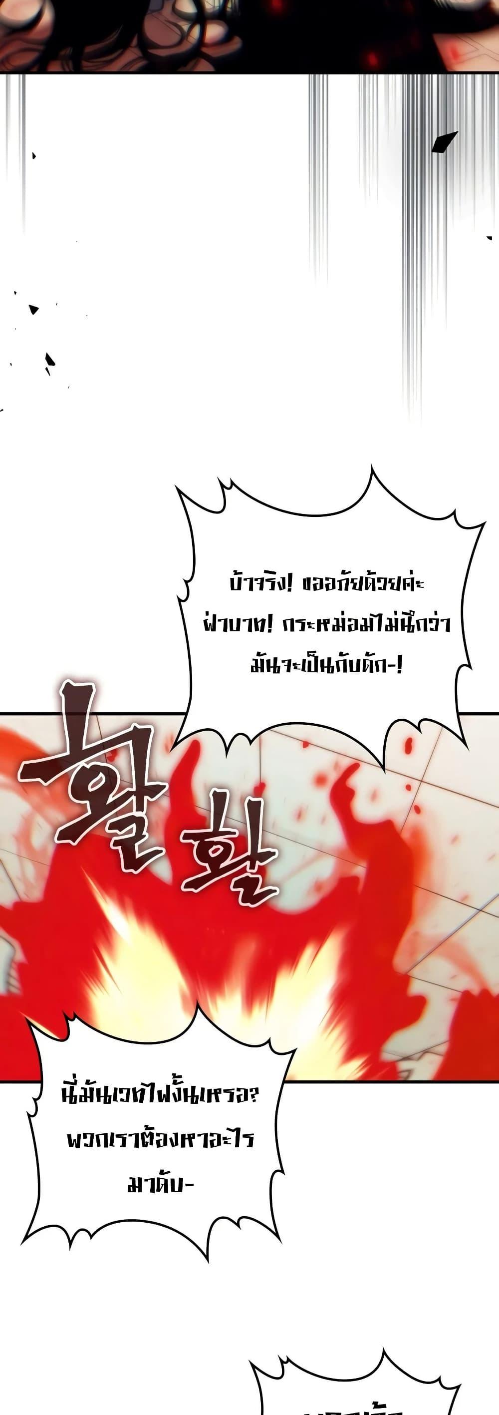 Manga-lc-com อ่านมังงะ อ่านการ์ตูน ออนไลน์ ฟรี Mr Devourer, Please Act Like a Final Boss ตอนที่ 1 2 3 4 5 6 7 8 9 10 11 12 13 14 ฟรี ไม่มีโฆษณา Manga-lc - อ่าน มังงะ อ่าน การ์ตูน ออนไลน์ อ่านมังงะ ฟรี