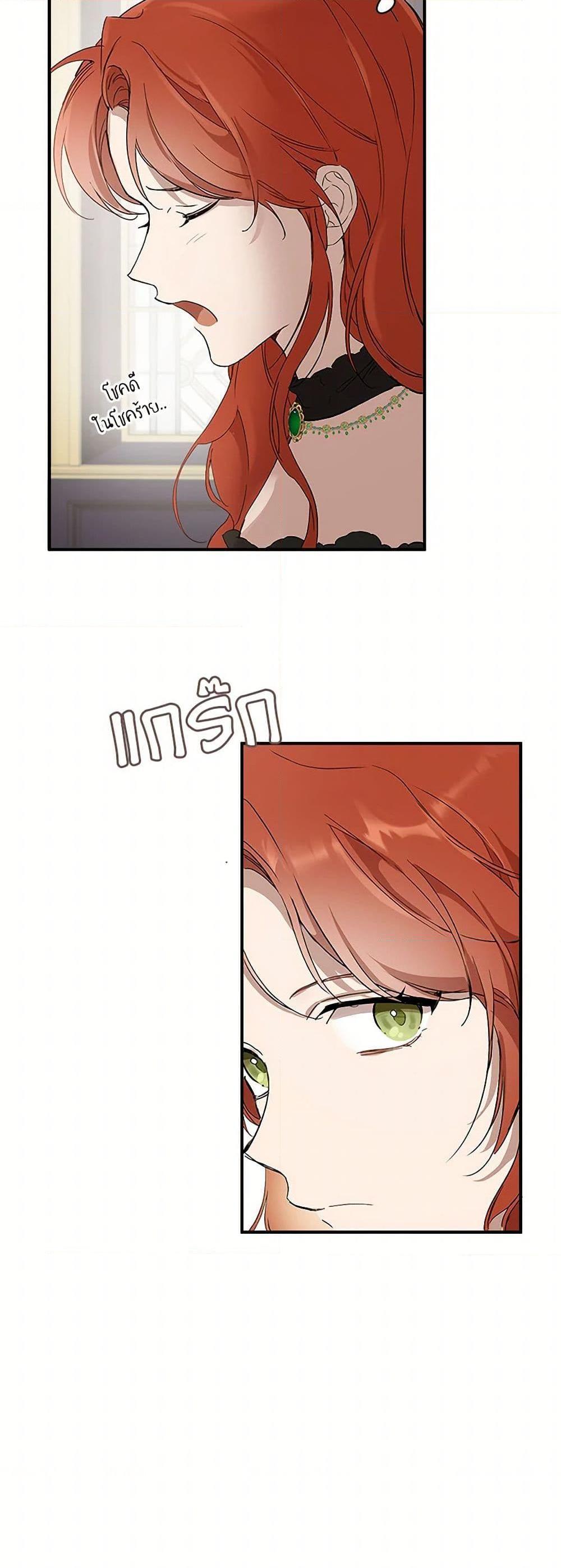 Manga-lc-com อ่านมังงะ อ่านการ์ตูน ออนไลน์ ฟรี It Was All a Mistake ตอนที่ 1 2 3 4 5 6 7 8 9 10 11 12 13 14 ฟรี ไม่มีโฆษณา Manga-lc - อ่าน มังงะ อ่าน การ์ตูน ออนไลน์ อ่านมังงะ ฟรี