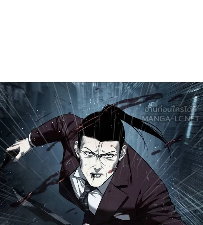 มัจจุราช ตอนที่ 13 รูปที่ 92