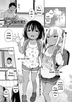 Doujin-Lc- อ่าน โดจิน มังฮวา เกาหลี ญี่ปุ่น จีน แปลไทย เรื่องราวของสาวขี้อายที่ให้เข้ามาหลบฝน (Shizuma) ตอนที่ 1 2 3 4 5 6 7 8 9 10 11 12 13 14 ฟรี ไม่มีโฆษณา อ่าน โดจิน Manhwa เกาหลี ญี่ปุ่น จีน เรามีครบ คัดมาให้เน้นๆ โดจิน 18+ รับประกันความฟินโดย  Doujin Lc