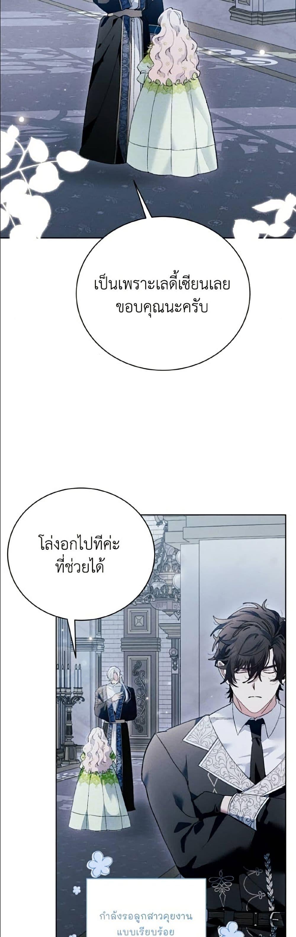 Manga-lc-com อ่านมังงะ อ่านการ์ตูน ออนไลน์ ฟรี I Will Protect My Tyrant Dad! ตอนที่ 1 2 3 4 5 6 7 8 9 10 11 12 13 14 ฟรี ไม่มีโฆษณา Manga-lc - อ่าน มังงะ อ่าน การ์ตูน ออนไลน์ อ่านมังงะ ฟรี