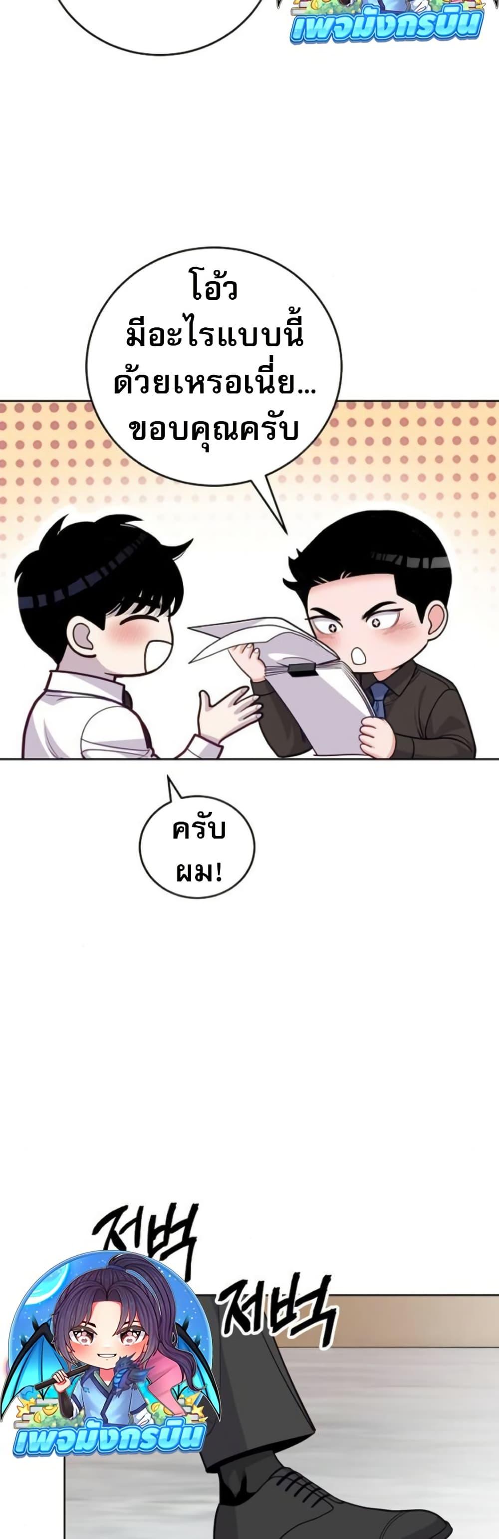 Manga-lc-com อ่านมังงะ อ่านการ์ตูน ออนไลน์ ฟรี An Extraordinary Lawyer’s Subspace ตอนที่ 1 2 3 4 5 6 7 8 9 10 11 12 13 14 ฟรี ไม่มีโฆษณา Manga-lc - อ่าน มังงะ อ่าน การ์ตูน ออนไลน์ อ่านมังงะ ฟรี
