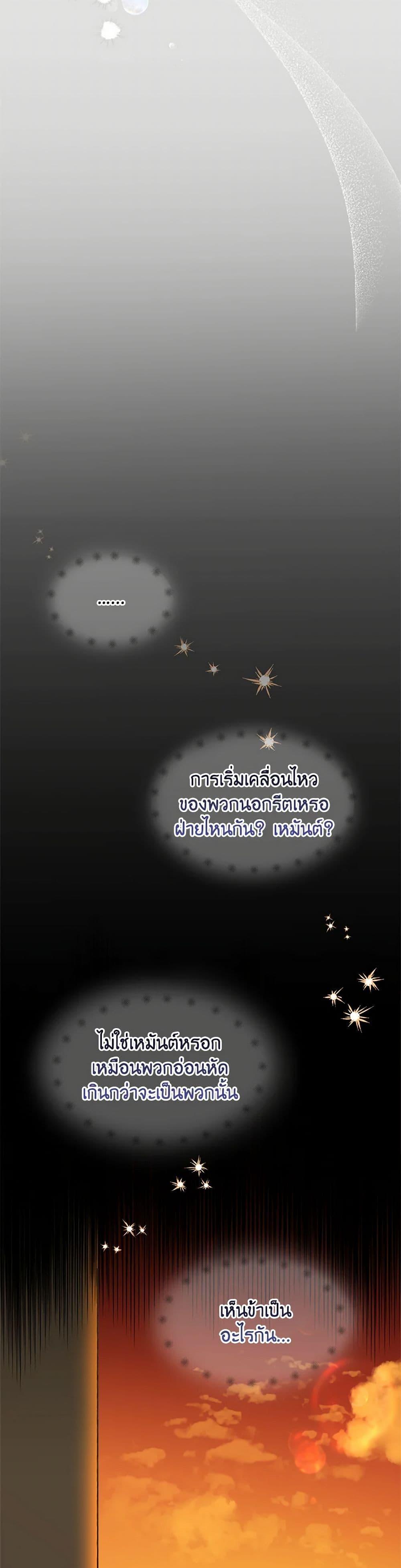 Manga-lc-com อ่านมังงะ อ่านการ์ตูน ออนไลน์ ฟรี The Princess Pretends to Be Crazy ตอนที่ 1 2 3 4 5 6 7 8 9 10 11 12 13 14 ฟรี ไม่มีโฆษณา Manga-lc - อ่าน มังงะ อ่าน การ์ตูน ออนไลน์ อ่านมังงะ ฟรี