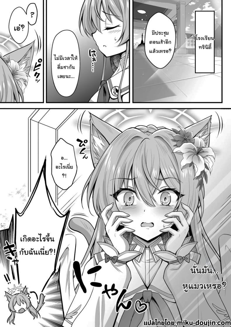 Doujin-Lc- อ่าน โดจิน มังฮวา เกาหลี ญี่ปุ่น จีน แปลไทย น้องเหมียวนางิส (GEKO) (Blue Archive) ตอนที่ 1 2 3 4 5 6 7 8 9 10 11 12 13 14 ฟรี ไม่มีโฆษณา อ่าน โดจิน Manhwa เกาหลี ญี่ปุ่น จีน เรามีครบ คัดมาให้เน้นๆ โดจิน 18+ รับประกันความฟินโดย  Doujin Lc