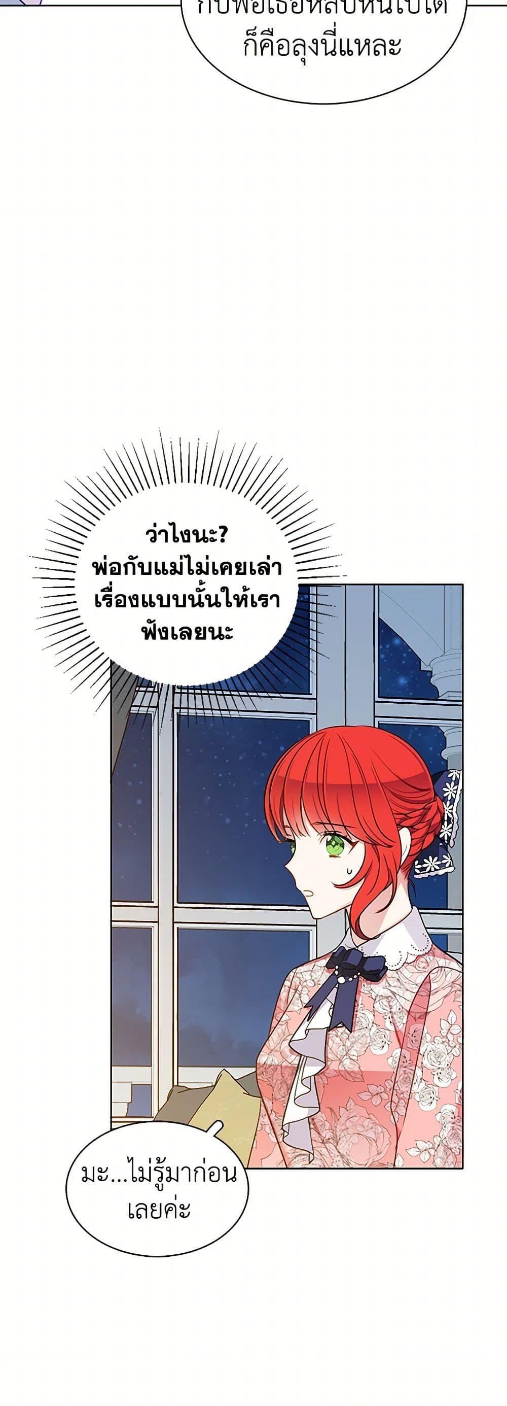 Manga-lc-com อ่านมังงะ อ่านการ์ตูน ออนไลน์ ฟรี The Detective Of Muiella ตอนที่ 1 2 3 4 5 6 7 8 9 10 11 12 13 14 ฟรี ไม่มีโฆษณา Manga-lc - อ่าน มังงะ อ่าน การ์ตูน ออนไลน์ อ่านมังงะ ฟรี
