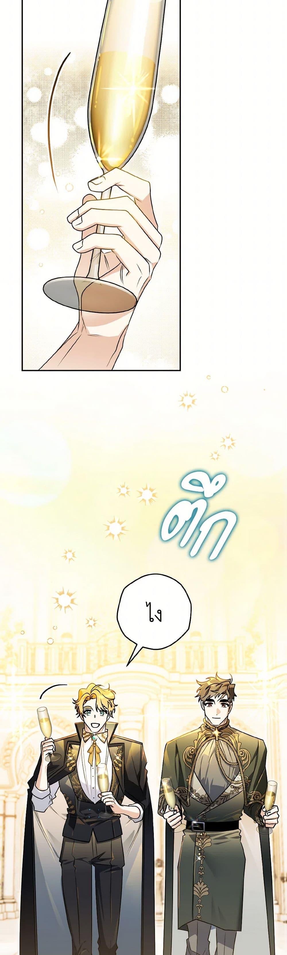 Manga-lc-com อ่านมังงะ อ่านการ์ตูน ออนไลน์ ฟรี Sigrid ตอนที่ 1 2 3 4 5 6 7 8 9 10 11 12 13 14 ฟรี ไม่มีโฆษณา Manga-lc - อ่าน มังงะ อ่าน การ์ตูน ออนไลน์ อ่านมังงะ ฟรี