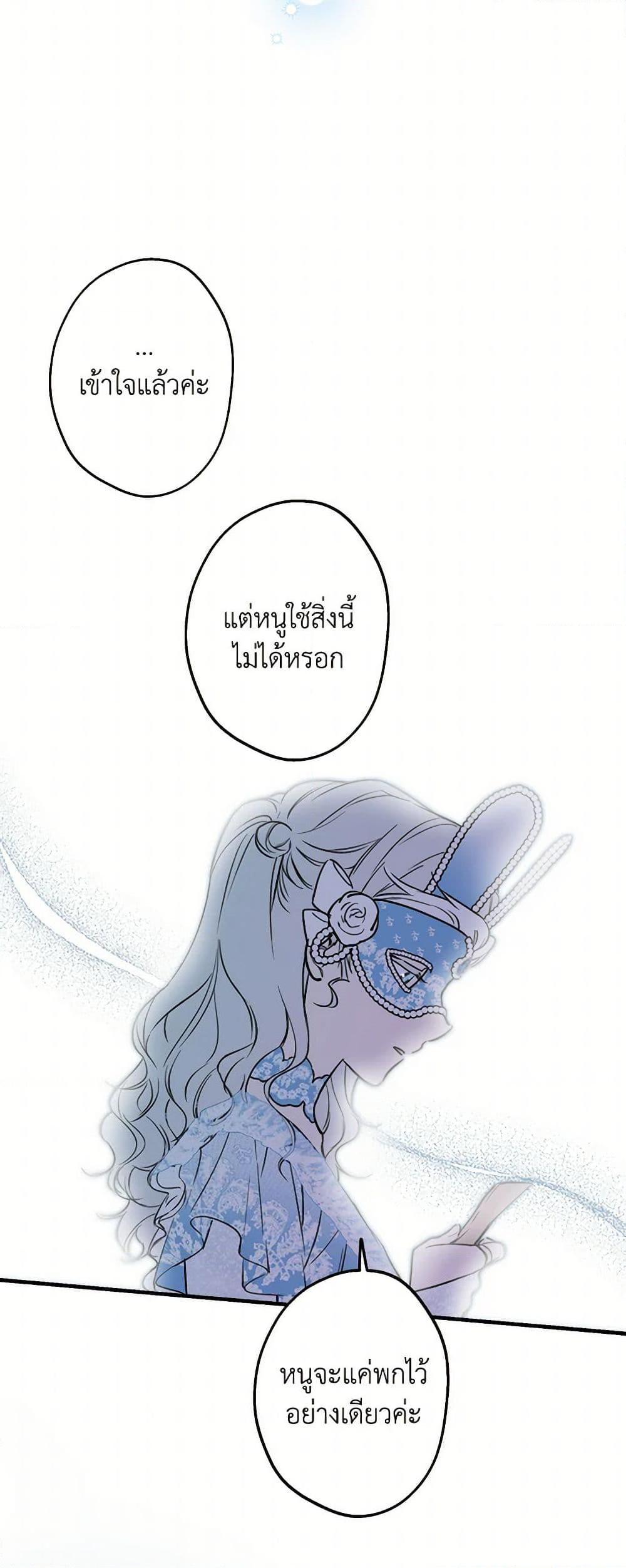 Manga-lc-com อ่านมังงะ อ่านการ์ตูน ออนไลน์ ฟรี The Strongest Characters in the World are Obsessed With Me ตอนที่ 1 2 3 4 5 6 7 8 9 10 11 12 13 14 ฟรี ไม่มีโฆษณา Manga-lc - อ่าน มังงะ อ่าน การ์ตูน ออนไลน์ อ่านมังงะ ฟรี