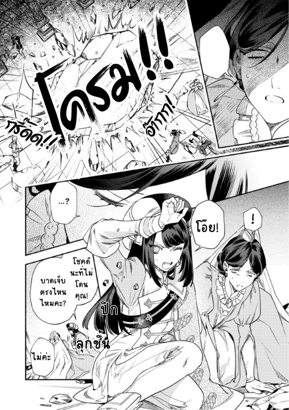 Manga-lc-com อ่านมังงะ อ่านการ์ตูน ออนไลน์ ฟรี Akuyaku Reijou no Oyome-sama ตอนที่ 1 2 3 4 5 6 7 8 9 10 11 12 13 14 ฟรี ไม่มีโฆษณา Manga-lc - อ่าน มังงะ อ่าน การ์ตูน ออนไลน์ อ่านมังงะ ฟรี