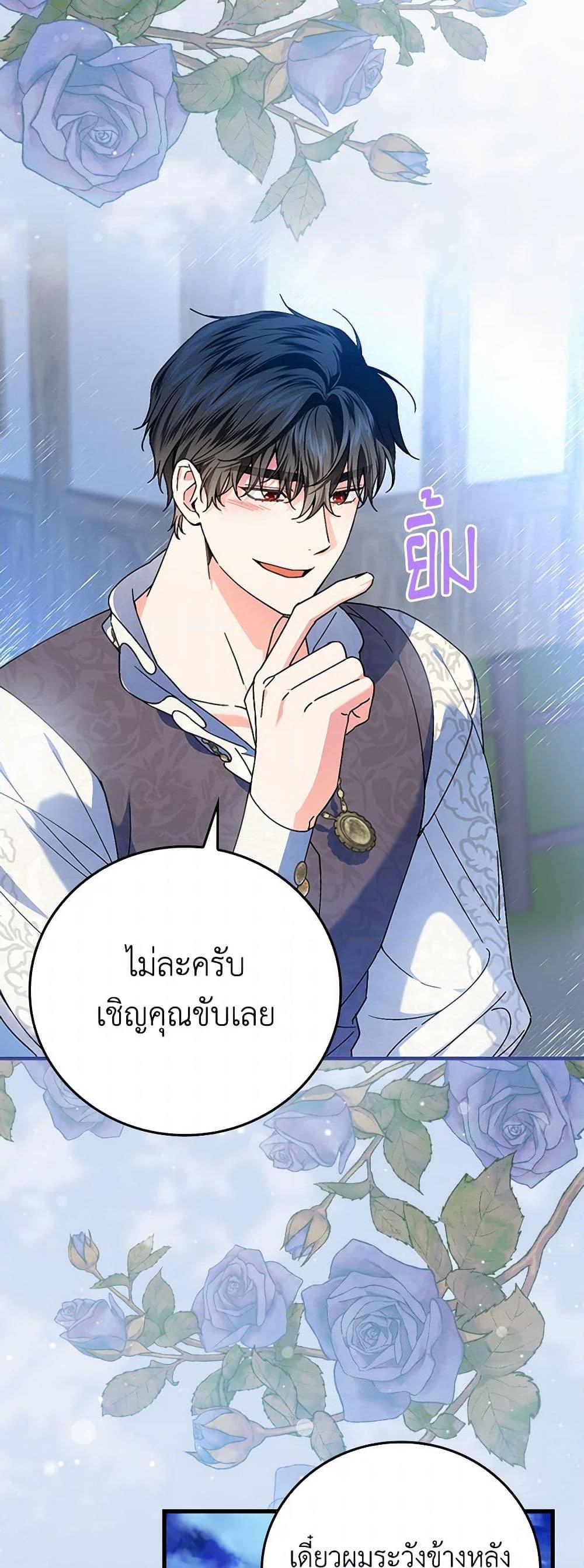 Manga-lc-com อ่านมังงะ อ่านการ์ตูน ออนไลน์ ฟรี The Perfect Plan for a Fairy-Tale Ending ตอนที่ 1 2 3 4 5 6 7 8 9 10 11 12 13 14 ฟรี ไม่มีโฆษณา Manga-lc - อ่าน มังงะ อ่าน การ์ตูน ออนไลน์ อ่านมังงะ ฟรี