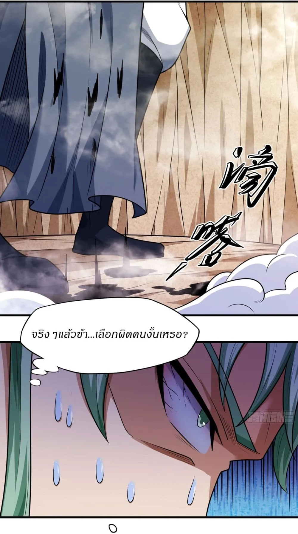 Manga-lc-com อ่านมังงะ อ่านการ์ตูน ออนไลน์ ฟรี God of Martial Arts ตอนที่ 1 2 3 4 5 6 7 8 9 10 11 12 13 14 ฟรี ไม่มีโฆษณา Manga-lc - อ่าน มังงะ อ่าน การ์ตูน ออนไลน์ อ่านมังงะ ฟรี