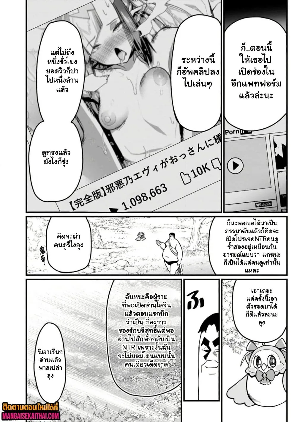 Manga-lc-com อ่านมังงะ อ่านการ์ตูน ออนไลน์ ฟรี Harem Ou no isekai Press Manyuuki ตอนที่ 1 2 3 4 5 6 7 8 9 10 11 12 13 14 ฟรี ไม่มีโฆษณา Manga-lc - อ่าน มังงะ อ่าน การ์ตูน ออนไลน์ อ่านมังงะ ฟรี