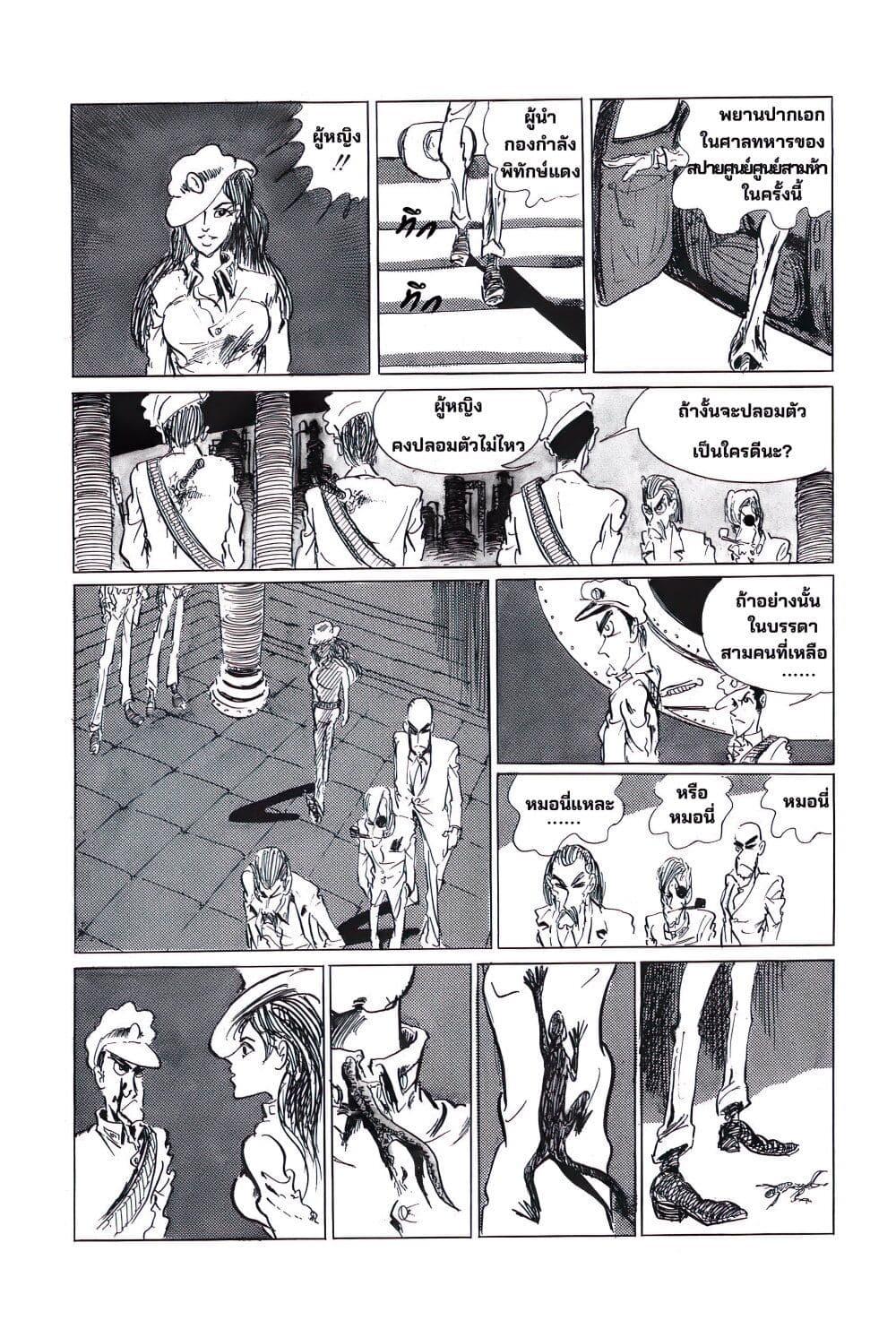 Manga-lc-com อ่านมังงะ อ่านการ์ตูน ออนไลน์ ฟรี Lupin the third ตอนที่ 1 2 3 4 5 6 7 8 9 10 11 12 13 14 ฟรี ไม่มีโฆษณา Manga-lc - อ่าน มังงะ อ่าน การ์ตูน ออนไลน์ อ่านมังงะ ฟรี