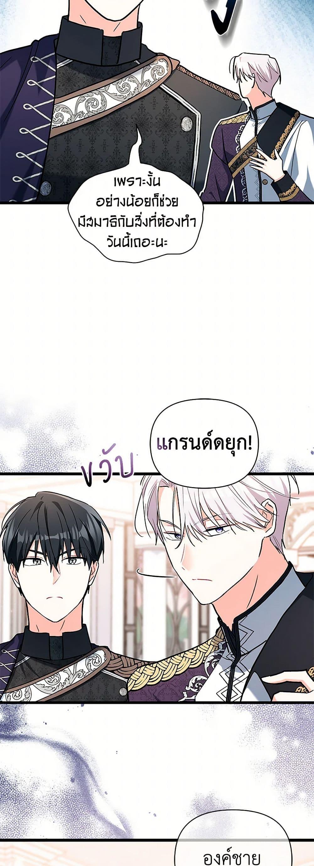 Manga-lc-com อ่านมังงะ อ่านการ์ตูน ออนไลน์ ฟรี Obsessed With Hazel the Sweet Witch ตอนที่ 1 2 3 4 5 6 7 8 9 10 11 12 13 14 ฟรี ไม่มีโฆษณา Manga-lc - อ่าน มังงะ อ่าน การ์ตูน ออนไลน์ อ่านมังงะ ฟรี