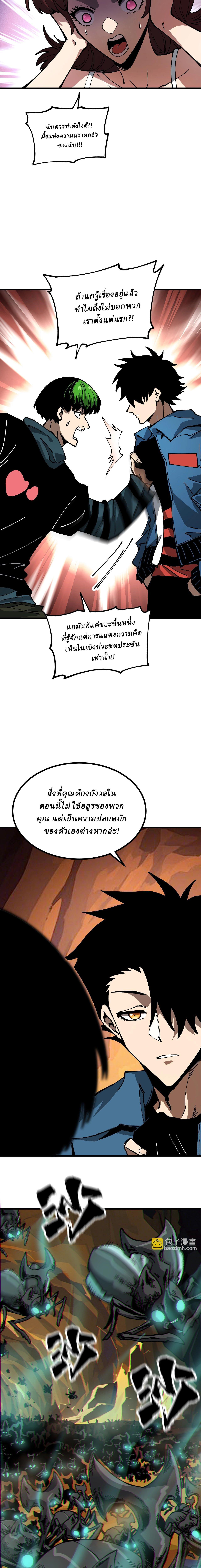 Manga-lc-com อ่านมังงะ อ่านการ์ตูน ออนไลน์ ฟรี Global Beast Tamer I Can See the Path of Evolution ตอนที่ 1 2 3 4 5 6 7 8 9 10 11 12 13 14 ฟรี ไม่มีโฆษณา Manga-lc - อ่าน มังงะ อ่าน การ์ตูน ออนไลน์ อ่านมังงะ ฟรี