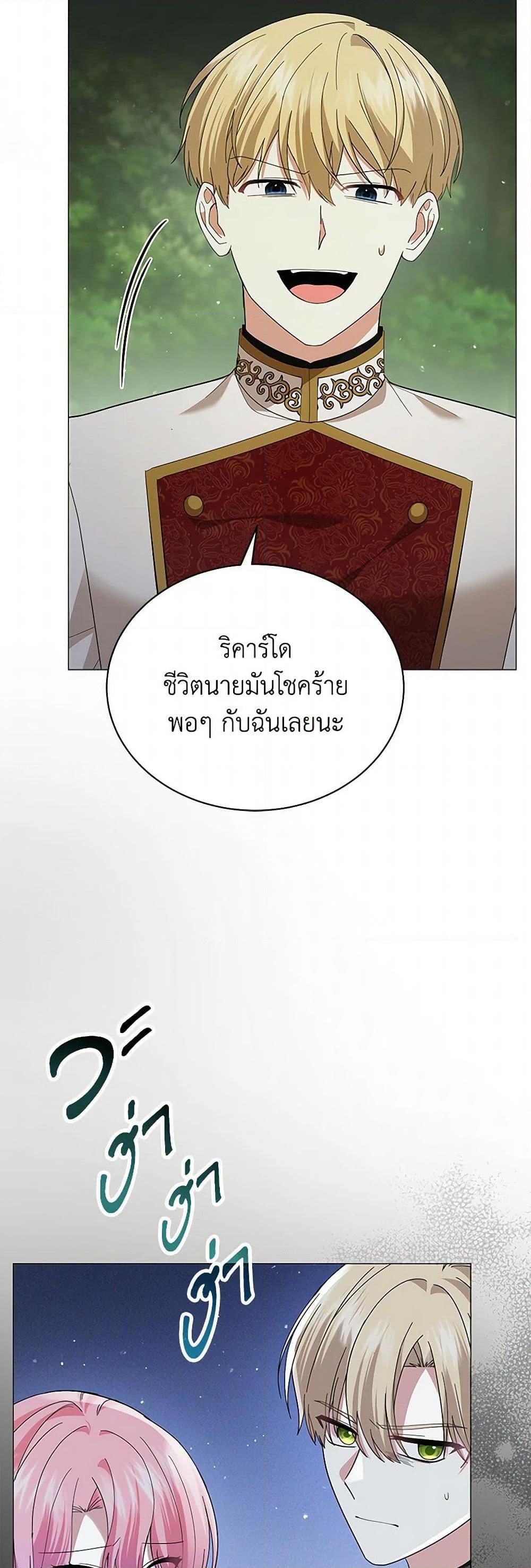 Manga-lc-com อ่านมังงะ อ่านการ์ตูน ออนไลน์ ฟรี The Little Princess Waits for the Breakup ตอนที่ 1 2 3 4 5 6 7 8 9 10 11 12 13 14 ฟรี ไม่มีโฆษณา Manga-lc - อ่าน มังงะ อ่าน การ์ตูน ออนไลน์ อ่านมังงะ ฟรี