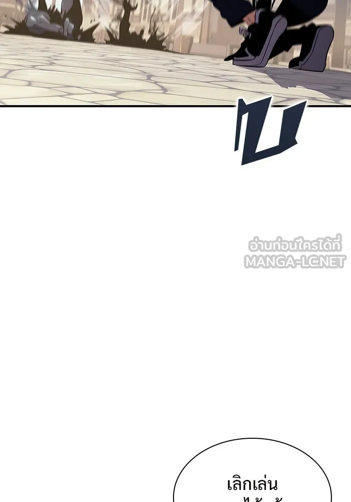ผู้เล่นหน้าใหม่เลเวลแมกซ์ ตอนที่ 130 จักรวรรดิผู้พิทักษ์เลือดและเห รูปที่ 114