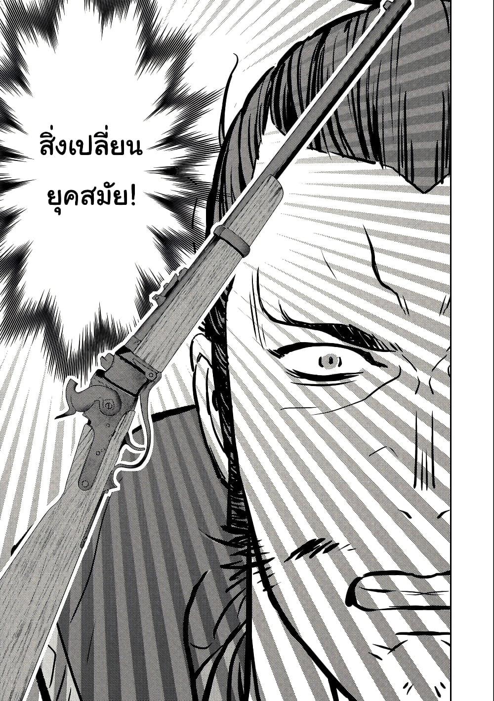 Manga-lc-com อ่านมังงะ อ่านการ์ตูน ออนไลน์ ฟรี Sengoku Komachi Kuroutan Noukou Giga ตอนที่ 1 2 3 4 5 6 7 8 9 10 11 12 13 14 ฟรี ไม่มีโฆษณา Manga-lc - อ่าน มังงะ อ่าน การ์ตูน ออนไลน์ อ่านมังงะ ฟรี