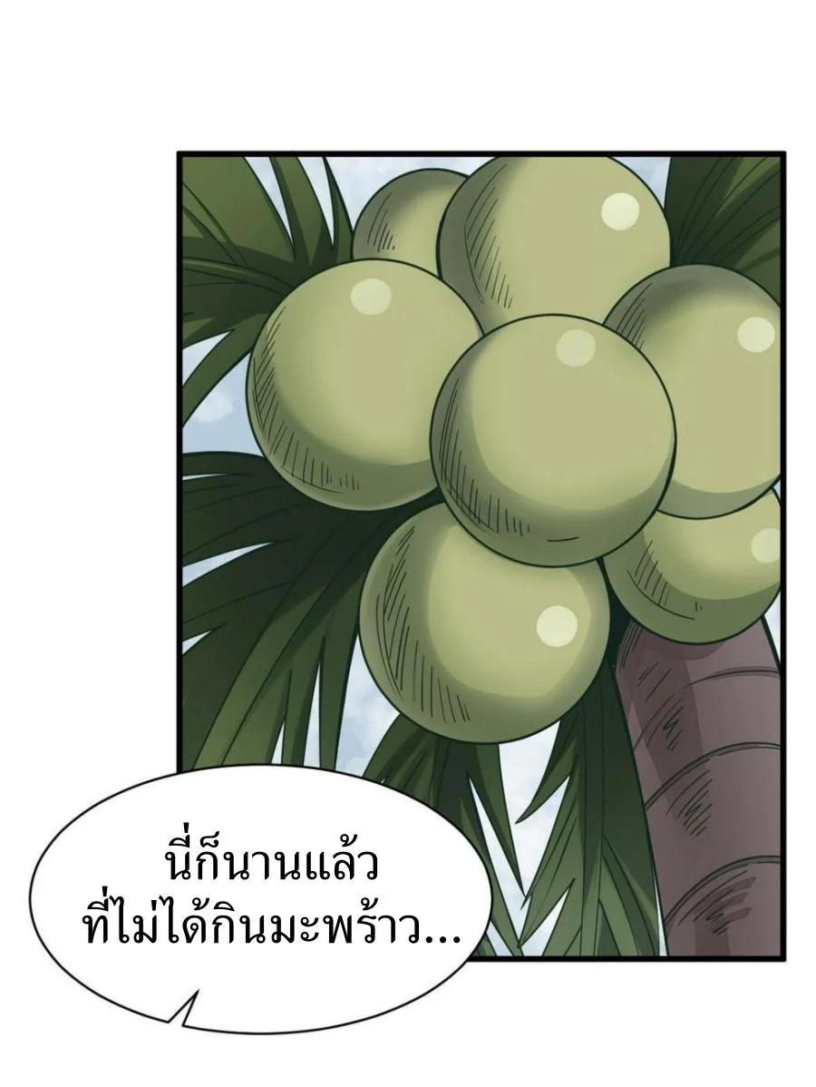 Manga-lc-com อ่านมังงะ อ่านการ์ตูน ออนไลน์ ฟรี Lan Ke Qi Yuan ตอนที่ 1 2 3 4 5 6 7 8 9 10 11 12 13 14 ฟรี ไม่มีโฆษณา Manga-lc - อ่าน มังงะ อ่าน การ์ตูน ออนไลน์ อ่านมังงะ ฟรี