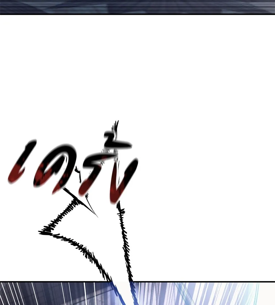 มัจจุราชชุดแดง ตอนที่ 1 รูปที่ 191