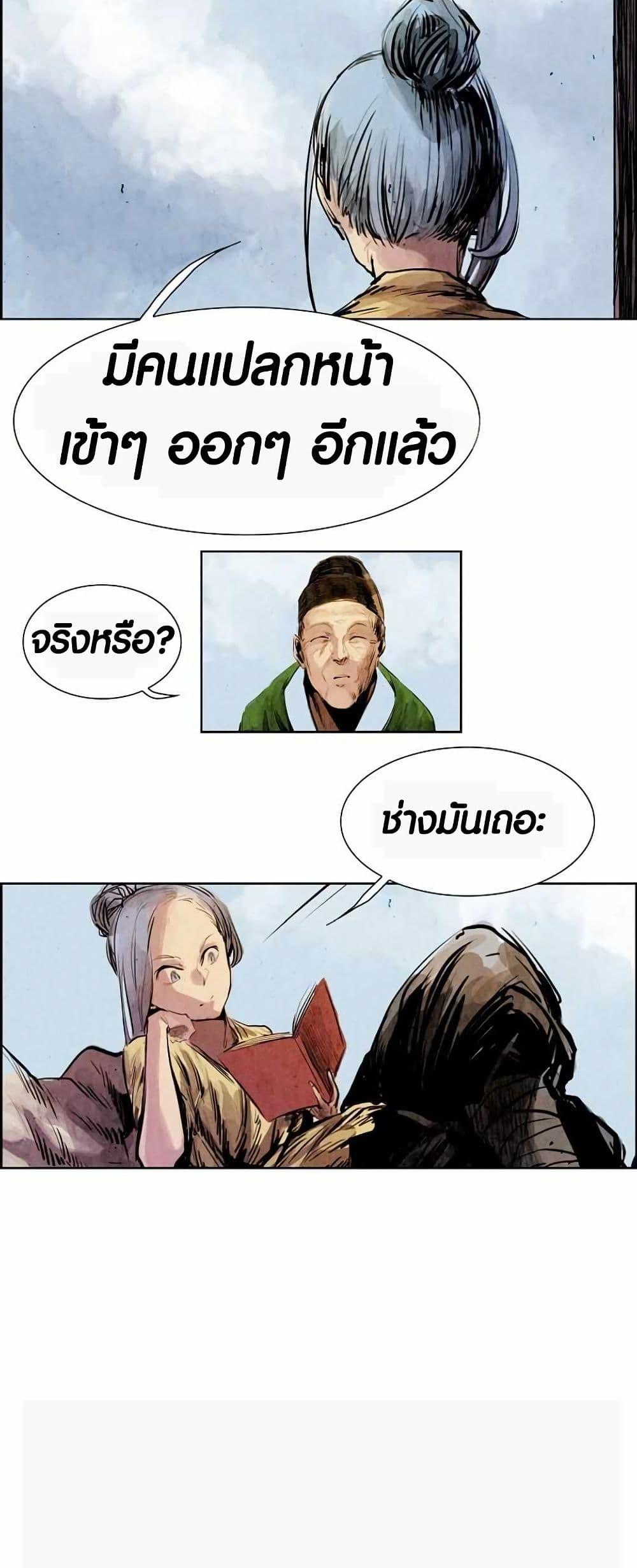 Manga-lc-com อ่านมังงะ อ่านการ์ตูน ออนไลน์ ฟรี Two Gates ตอนที่ 1 2 3 4 5 6 7 8 9 10 11 12 13 14 ฟรี ไม่มีโฆษณา Manga-lc - อ่าน มังงะ อ่าน การ์ตูน ออนไลน์ อ่านมังงะ ฟรี