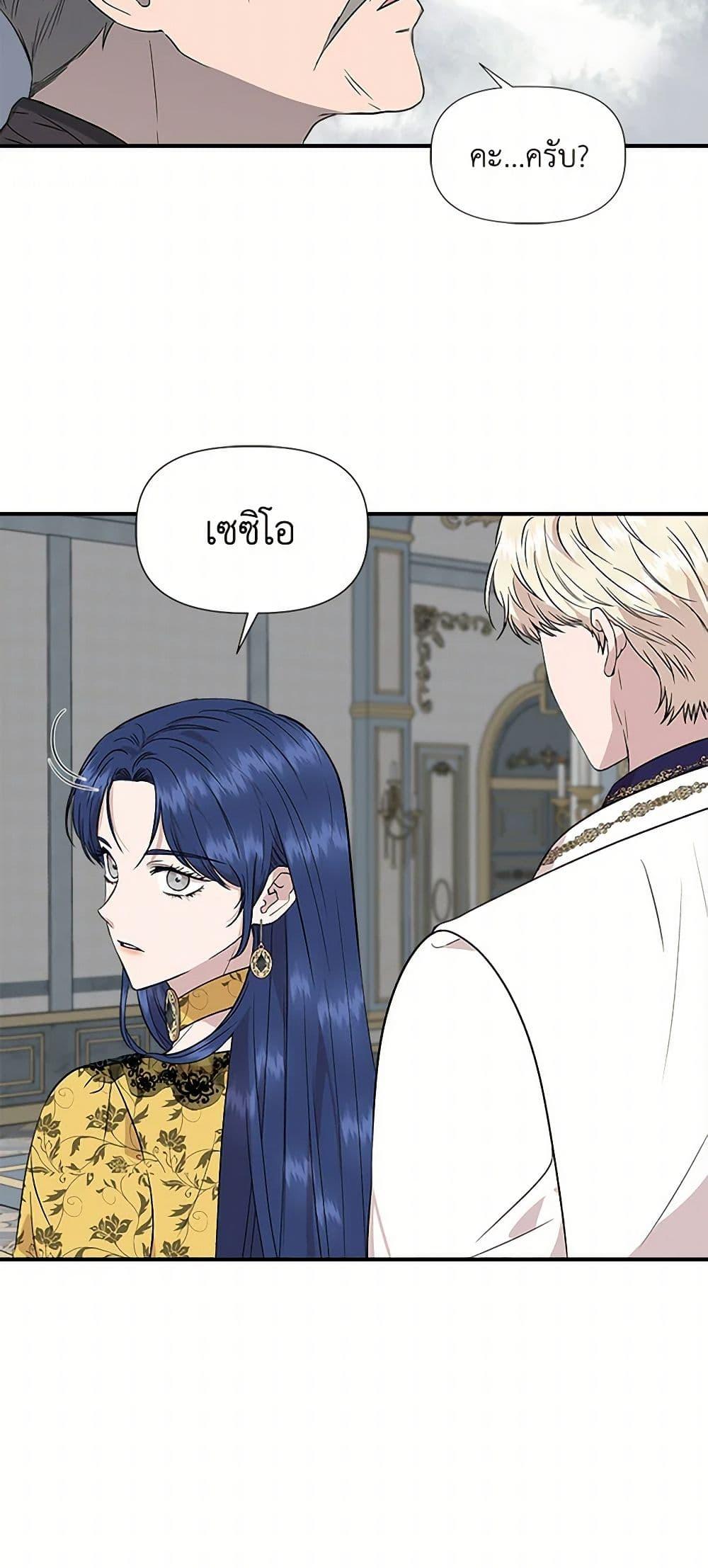 Manga-lc-com อ่านมังงะ อ่านการ์ตูน ออนไลน์ ฟรี I Wasn’t the Cinderella ตอนที่ 1 2 3 4 5 6 7 8 9 10 11 12 13 14 ฟรี ไม่มีโฆษณา Manga-lc - อ่าน มังงะ อ่าน การ์ตูน ออนไลน์ อ่านมังงะ ฟรี