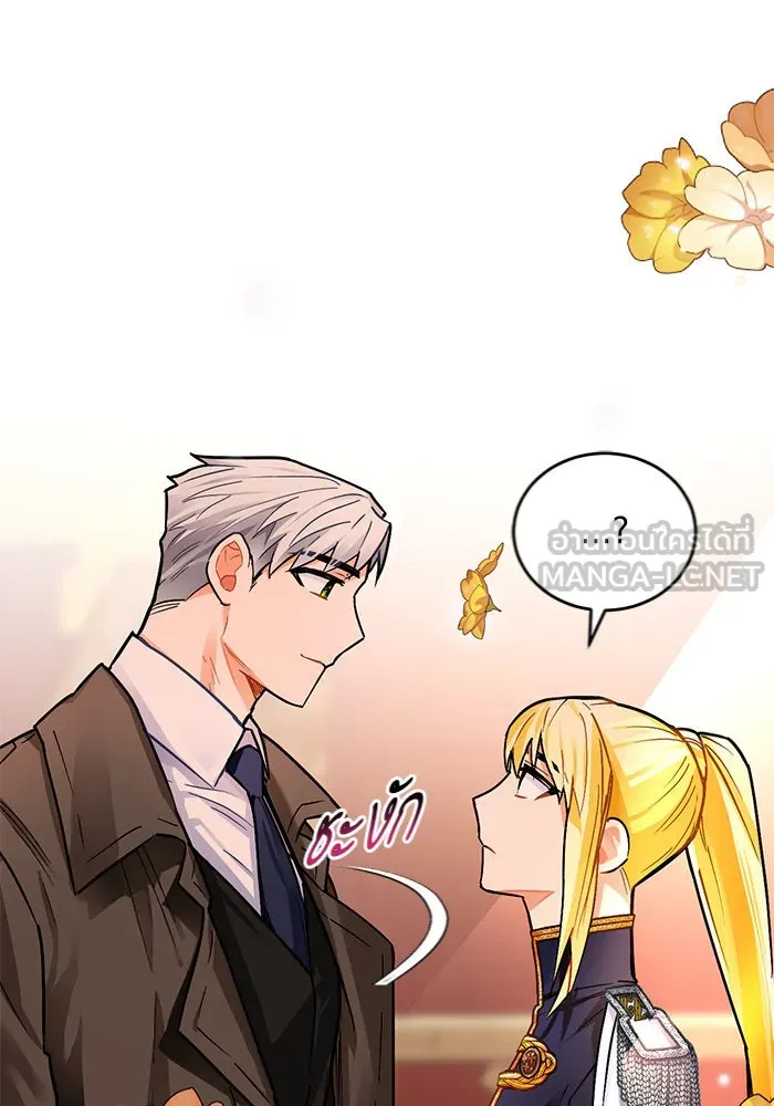 บุตรีดยุกขอไม่แต่งงานbrกับหนุ่มในฝัน ตอนที่ 10 รูปที่ 33