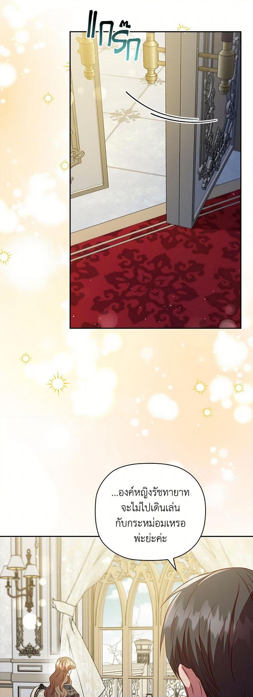 Manga-lc-com อ่านมังงะ อ่านการ์ตูน ออนไลน์ ฟรี An Extra In The Family Is The First To Be Abandoned ตอนที่ 1 2 3 4 5 6 7 8 9 10 11 12 13 14 ฟรี ไม่มีโฆษณา Manga-lc - อ่าน มังงะ อ่าน การ์ตูน ออนไลน์ อ่านมังงะ ฟรี