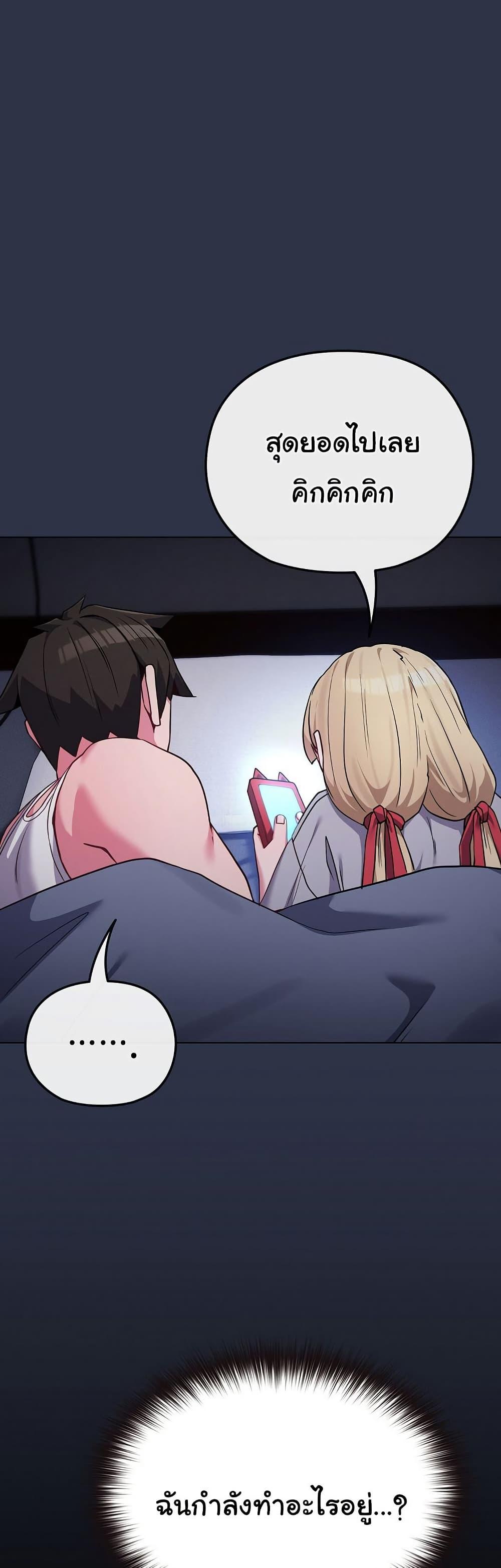 Doujin-Lc- อ่าน โดจิน มังฮวา เกาหลี ญี่ปุ่น จีน แปลไทย But You’re the Same Age as My Daughter ตอนที่ 1 2 3 4 5 6 7 8 9 10 11 12 13 14 ฟรี ไม่มีโฆษณา อ่าน โดจิน Manhwa เกาหลี ญี่ปุ่น จีน เรามีครบ คัดมาให้เน้นๆ โดจิน 18+ รับประกันความฟินโดย  Doujin Lc
