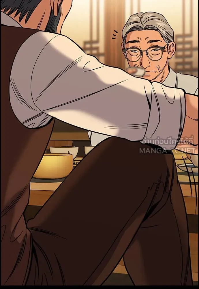 การศึกษาที่แท้จริง ตอนที่ 196 รูปที่ 72