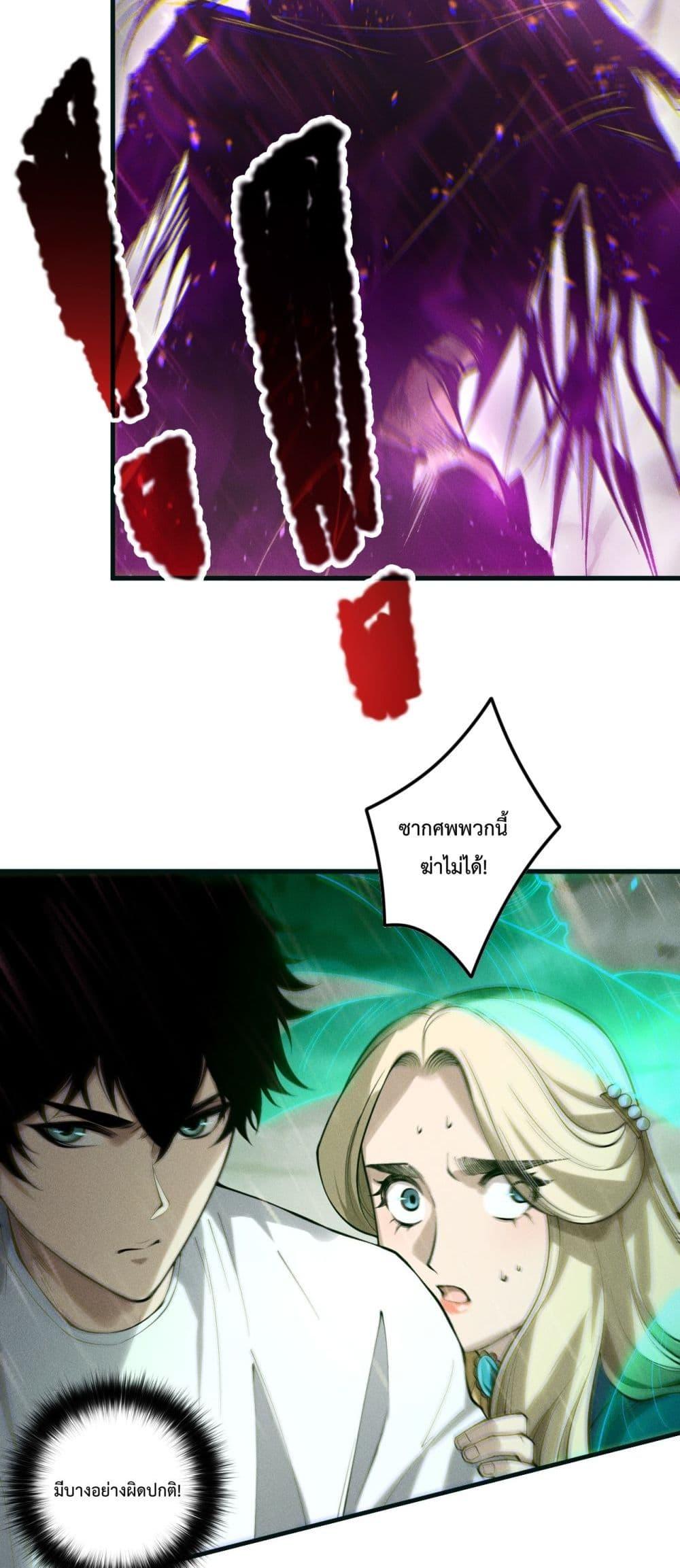 Manga-lc-com อ่านมังงะ อ่านการ์ตูน ออนไลน์ ฟรี NecromancerKin ตอนที่ 1 2 3 4 5 6 7 8 9 10 11 12 13 14 ฟรี ไม่มีโฆษณา Manga-lc - อ่าน มังงะ อ่าน การ์ตูน ออนไลน์ อ่านมังงะ ฟรี