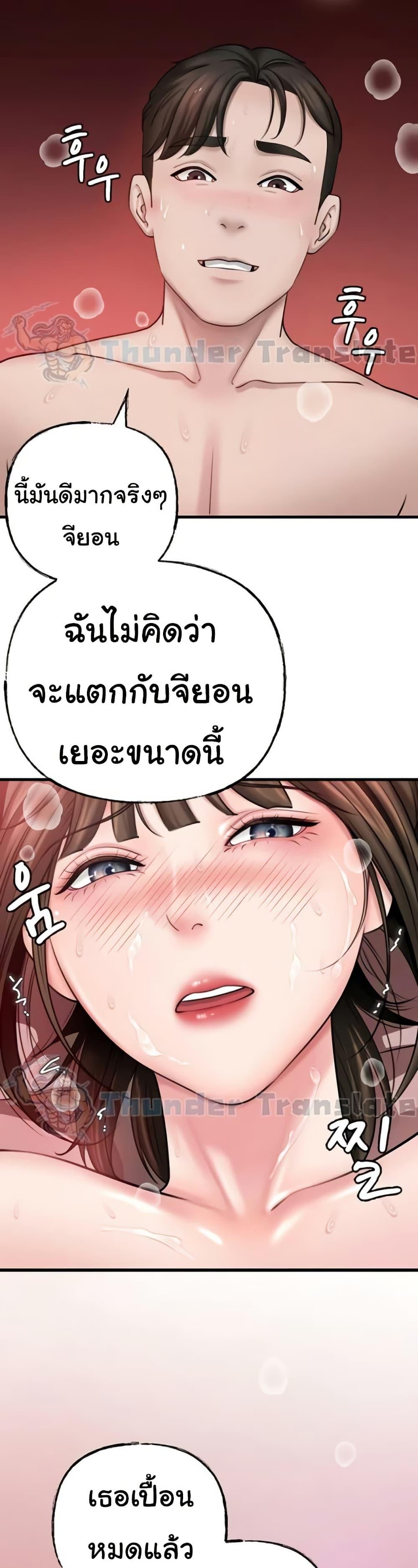 Doujin-Lc- อ่าน โดจิน มังฮวา เกาหลี ญี่ปุ่น จีน แปลไทย Not the Daughter, but the Mother ตอนที่ 1 2 3 4 5 6 7 8 9 10 11 12 13 14 ฟรี ไม่มีโฆษณา อ่าน โดจิน Manhwa เกาหลี ญี่ปุ่น จีน เรามีครบ คัดมาให้เน้นๆ โดจิน 18+ รับประกันความฟินโดย  Doujin Lc