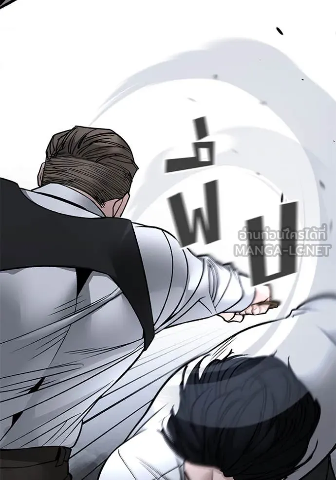 เลวฟาดเลว ตอนที่ 153 รูปที่ 192